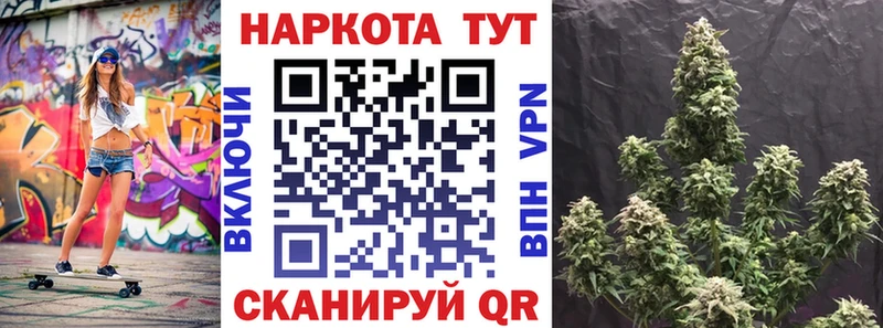 Магазин наркотиков Дивногорск Гашиш ГЕРОИН Псилоцибиновые грибы Мефедрон Амфетамин
