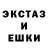 ГЕРОИН гречка Ooter Duder