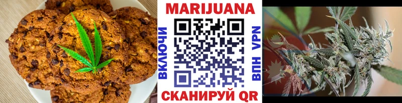 Cannafood конопля  Дивногорск 