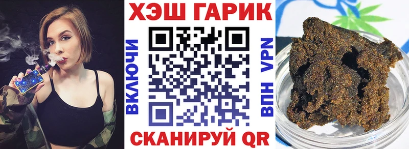 Гашиш Cannabis  Дивногорск 