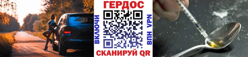 кракен   дарк нет наркотические препараты  ГЕРОИН VHQ  Дивногорск 