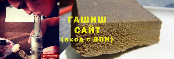 метамфетамин Абаза