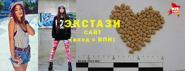 метамфетамин Абаза
