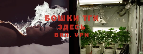 спайс Абинск
