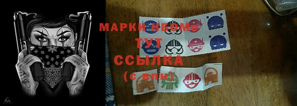 кокаин перу Абдулино