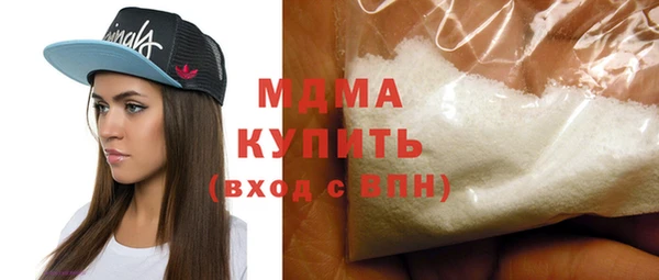 кокаин перу Абдулино