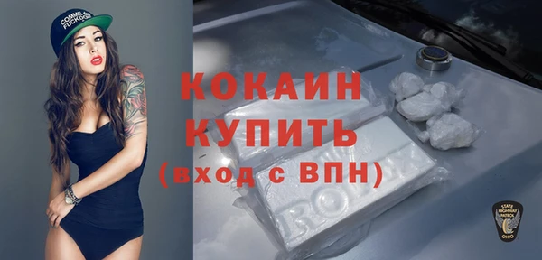 метамфетамин Абаза
