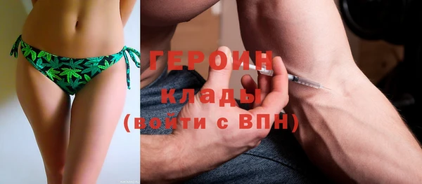 кокаин перу Абдулино