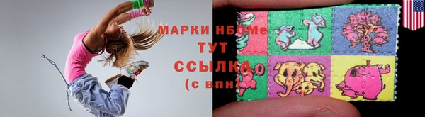 кокаин перу Абдулино