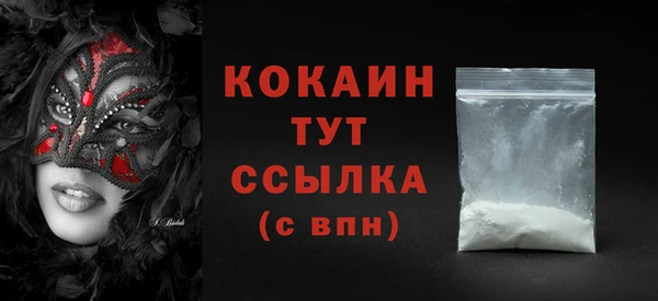 кокаин перу Абдулино