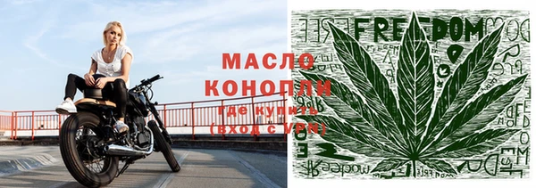 метамфетамин Абаза