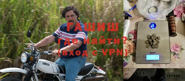 метамфетамин Абаза