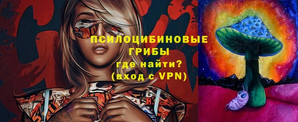 метамфетамин Абаза