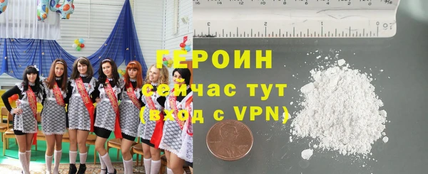 кокаин перу Абдулино