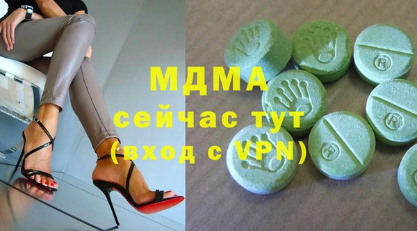 метамфетамин Абаза