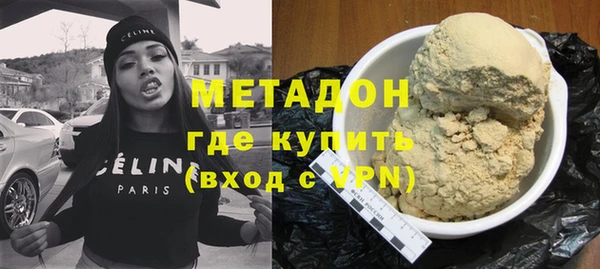 спайс Абинск