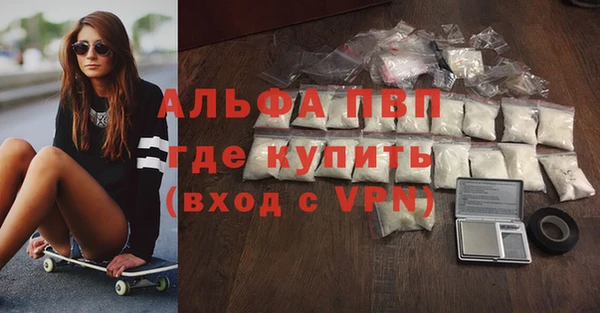 спайс Абинск