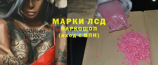 метамфетамин Абаза