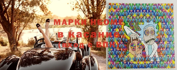 спайс Абинск