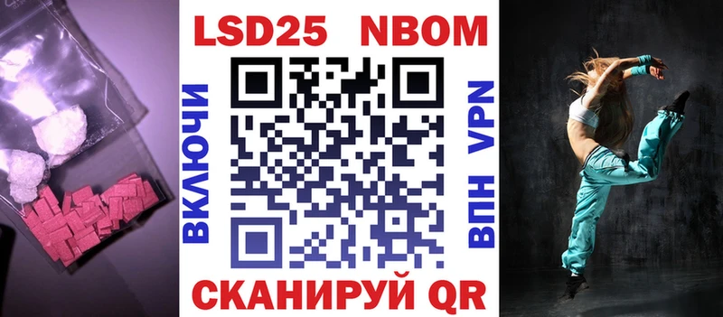 ЛСД экстази кислота где купить дарк нет телеграм Дивногорск