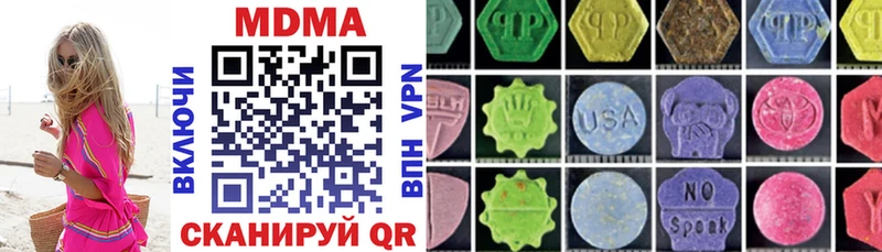 MDMA молли Дивногорск