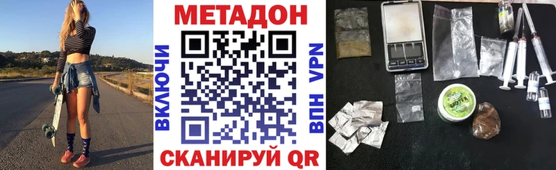 MEGA рабочий сайт  Дивногорск  Метадон methadone  где купить наркоту 