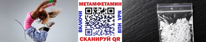 Первитин Декстрометамфетамин 99.9%  Дивногорск 