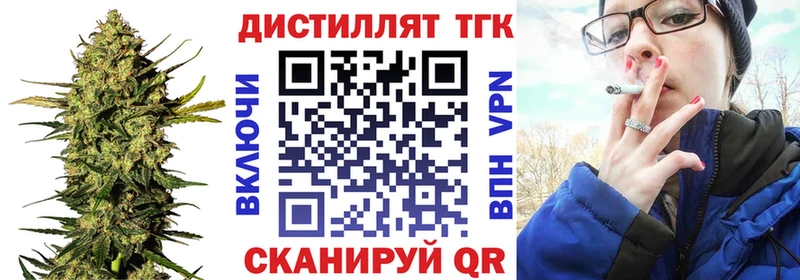 площадка телеграм Дивногорск ТГК Wax ОМГ ОМГ сайт