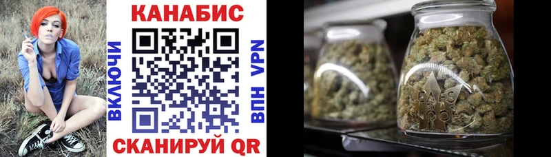 Конопля THC 21%  купить закладку  Дивногорск 